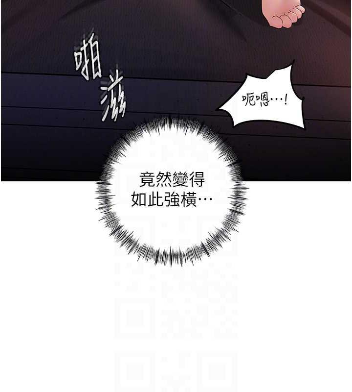 17P - 岳母为何那样