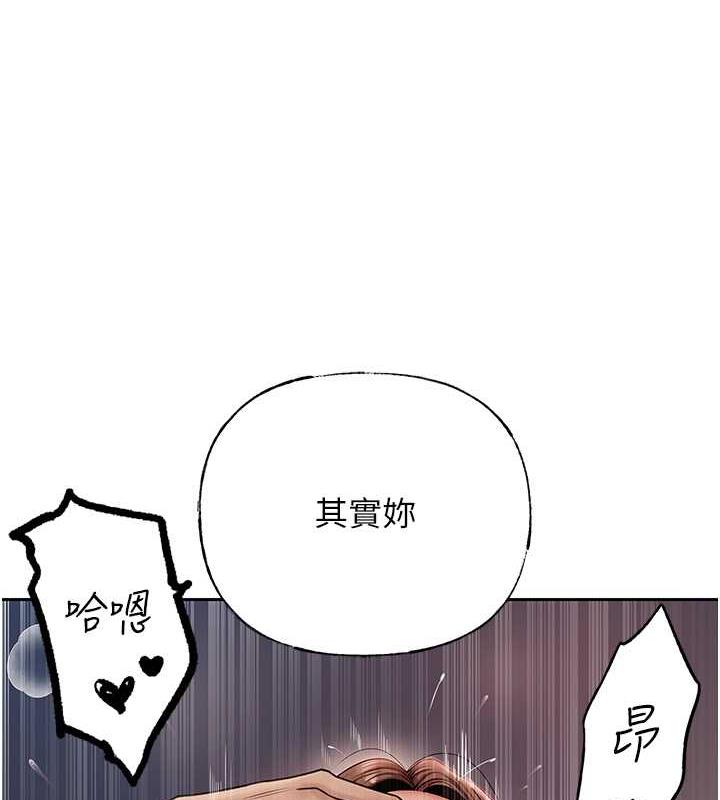 1P - 岳母为何那样