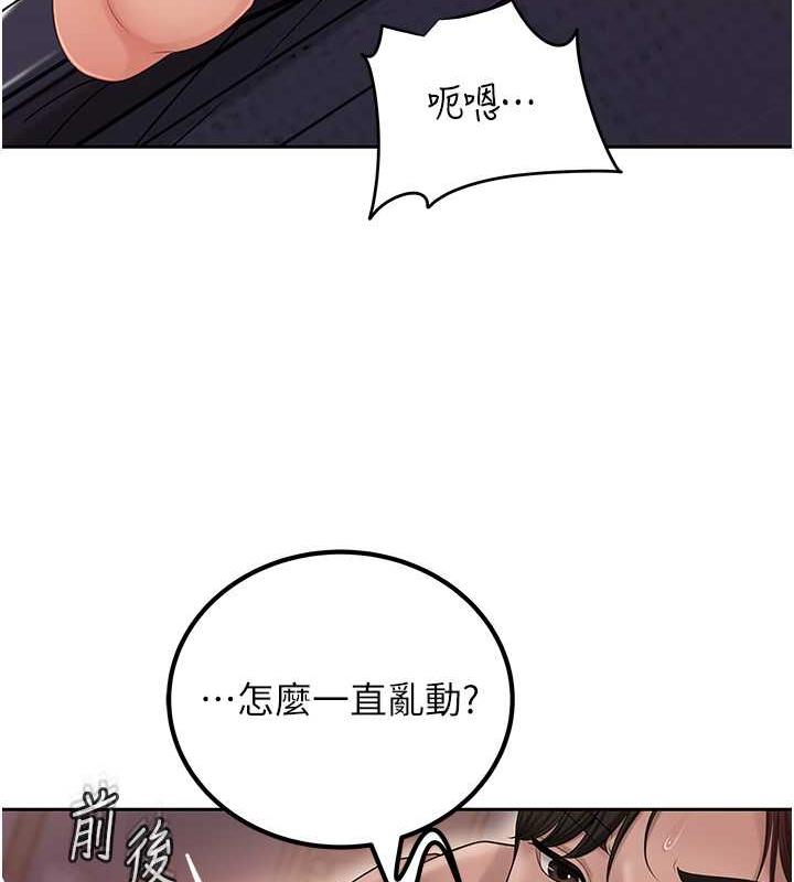 22P - 岳母为何那样