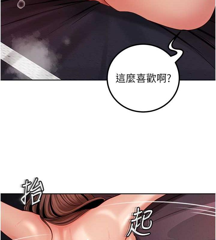 24P - 岳母为何那样