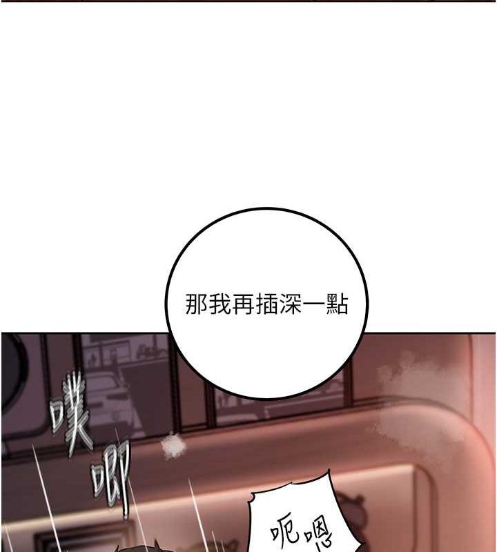 26P - 岳母为何那样