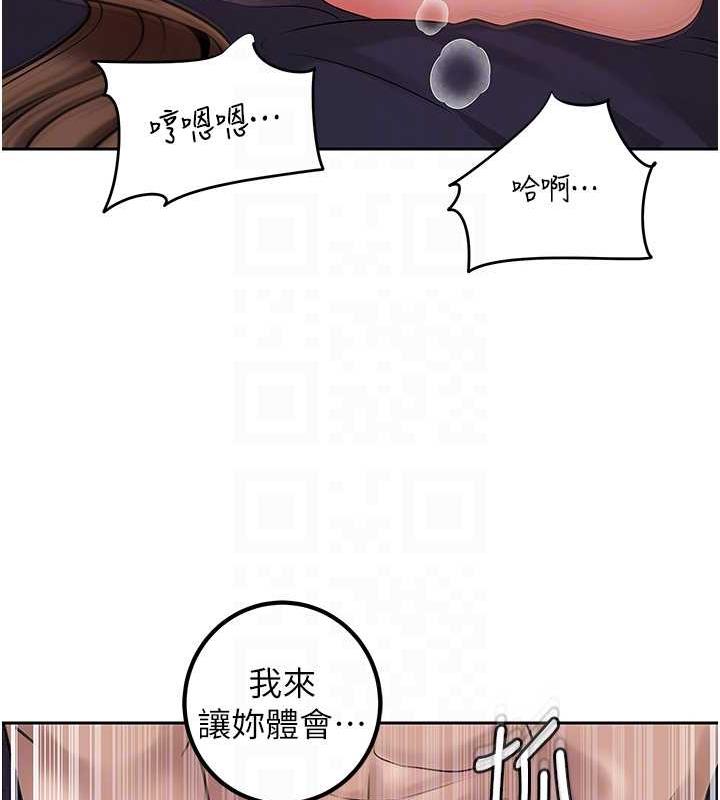 31P - 岳母为何那样