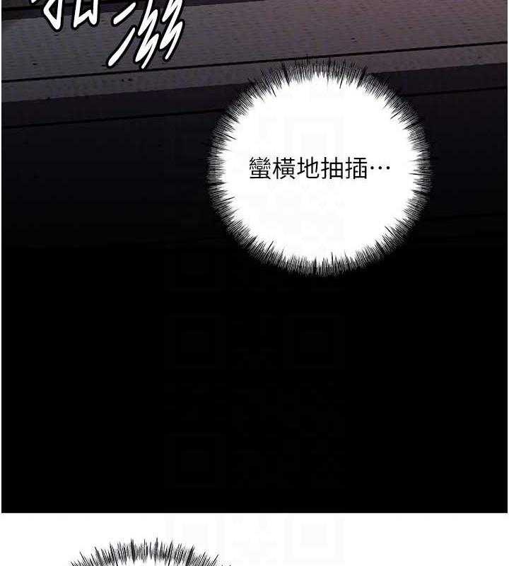 42P - 岳母为何那样