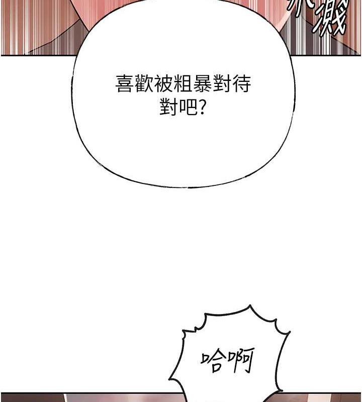 4P - 岳母为何那样