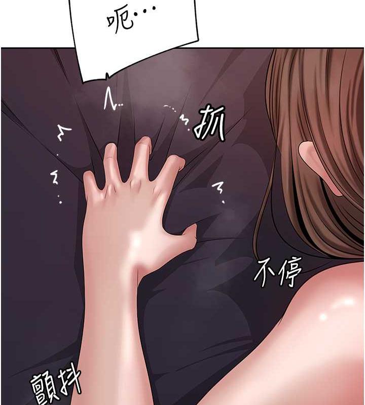 55P - 岳母为何那样