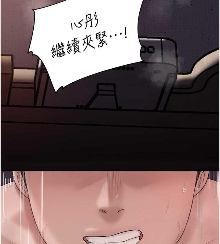 59P - 岳母为何那样