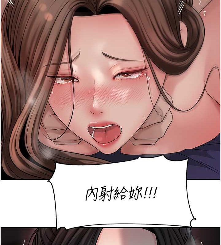 61P - 岳母为何那样