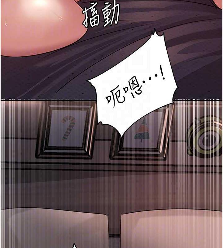 65P - 岳母为何那样
