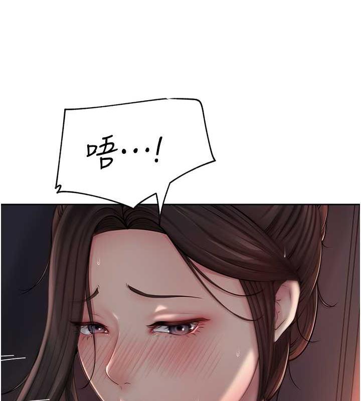 69P - 岳母为何那样