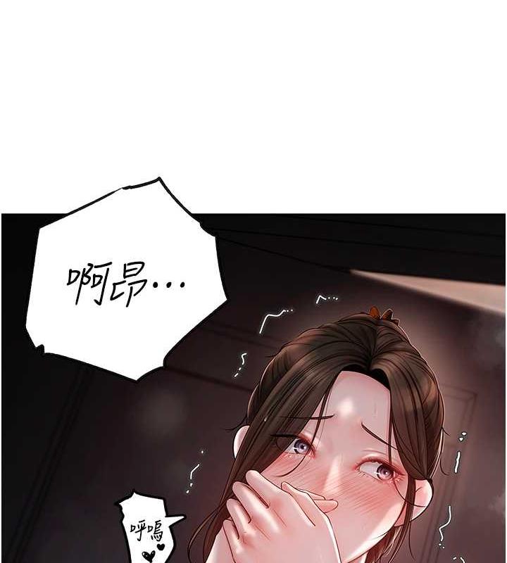 6P - 岳母为何那样