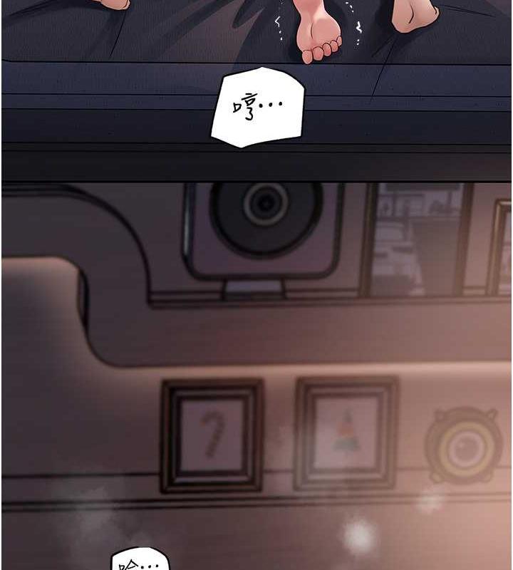 72P - 岳母为何那样