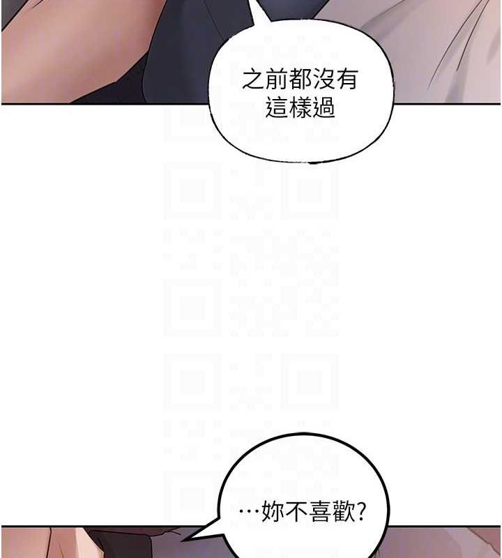 83P - 岳母为何那样