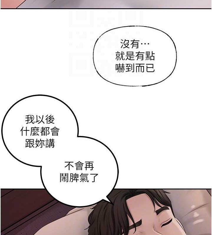 85P - 岳母为何那样