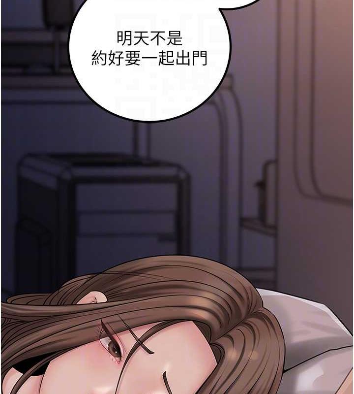 88P - 岳母为何那样
