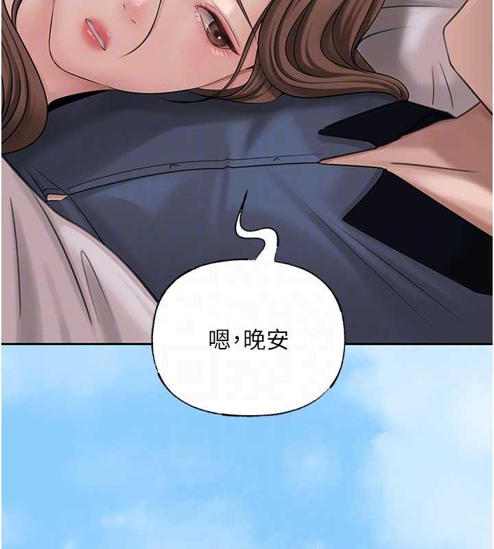 89P - 岳母为何那样
