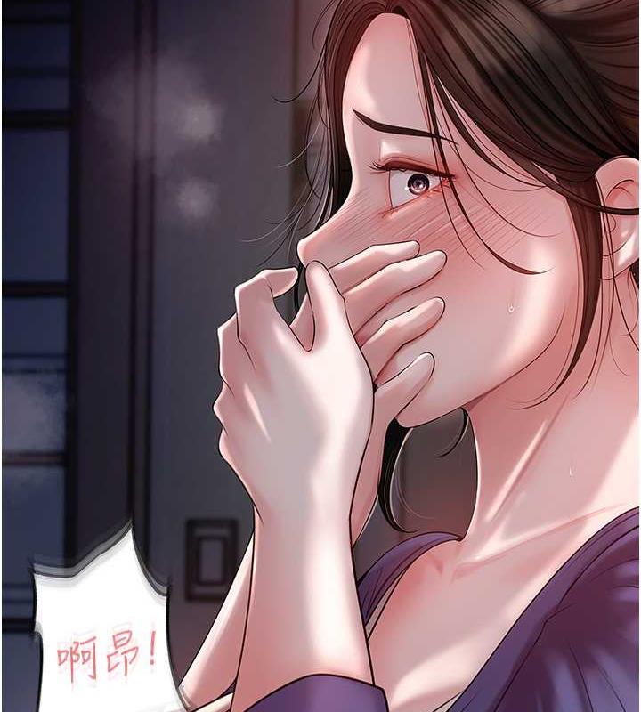 9P - 岳母为何那样