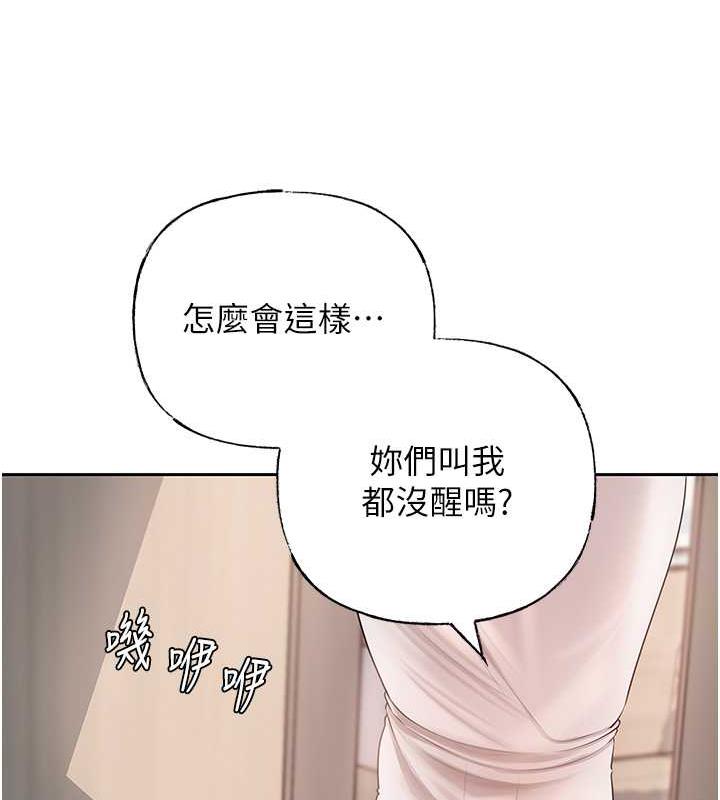 93P - 岳母为何那样