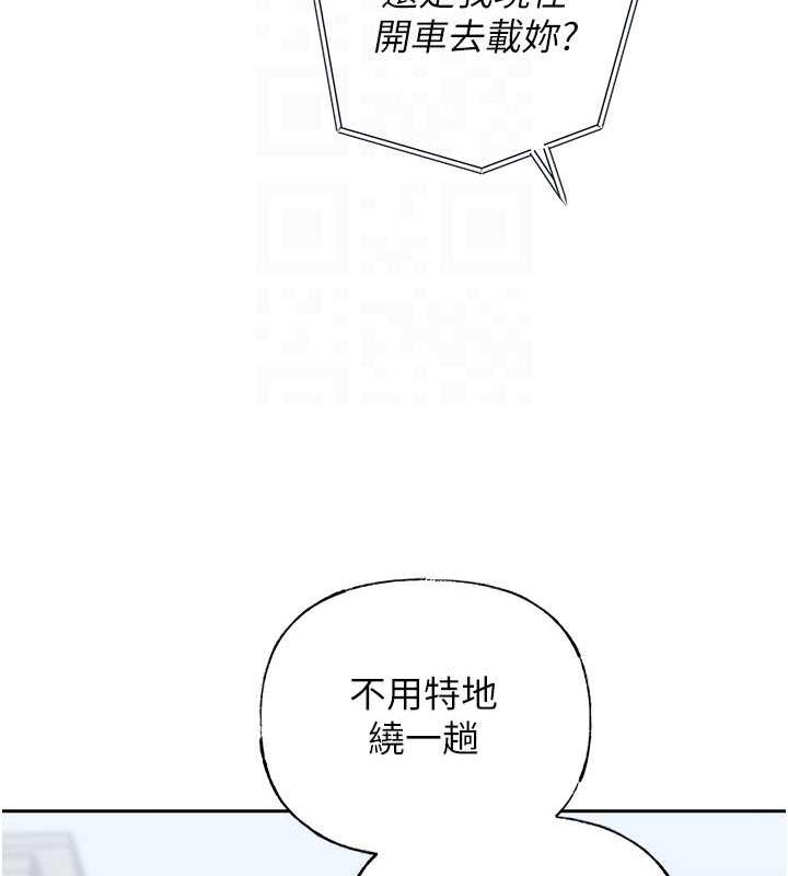 95P - 岳母为何那样