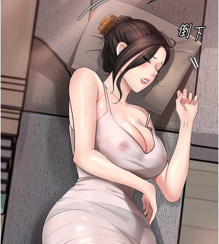 13P - 岳母为何那样