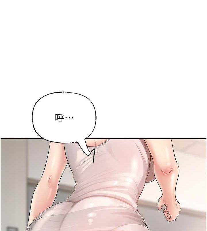 1P - 岳母为何那样