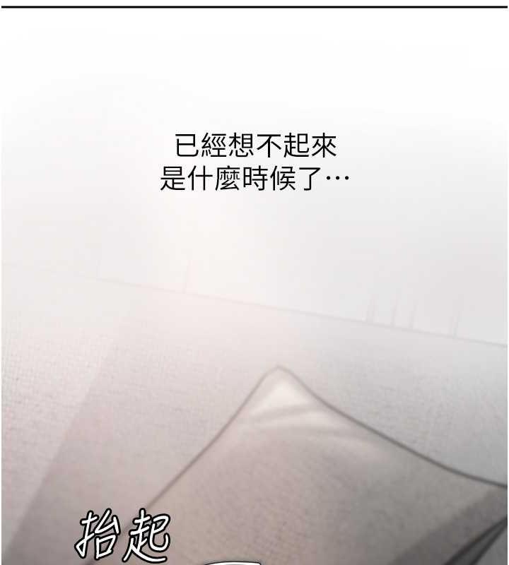 28P - 岳母为何那样