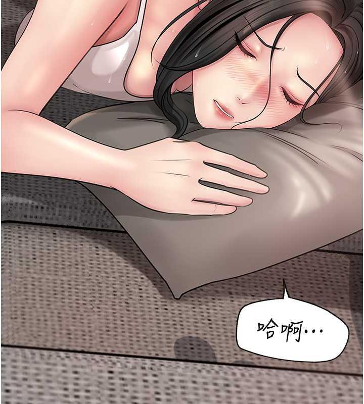 30P - 岳母为何那样