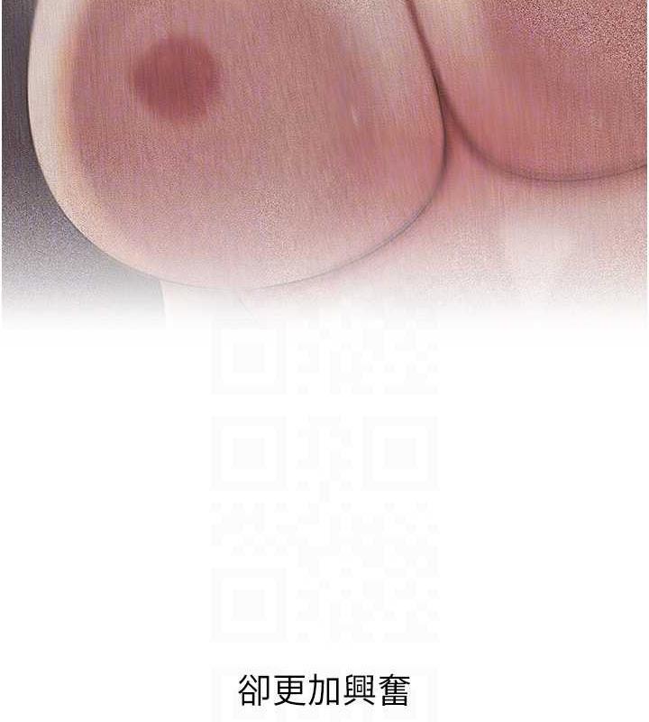 37P - 岳母为何那样