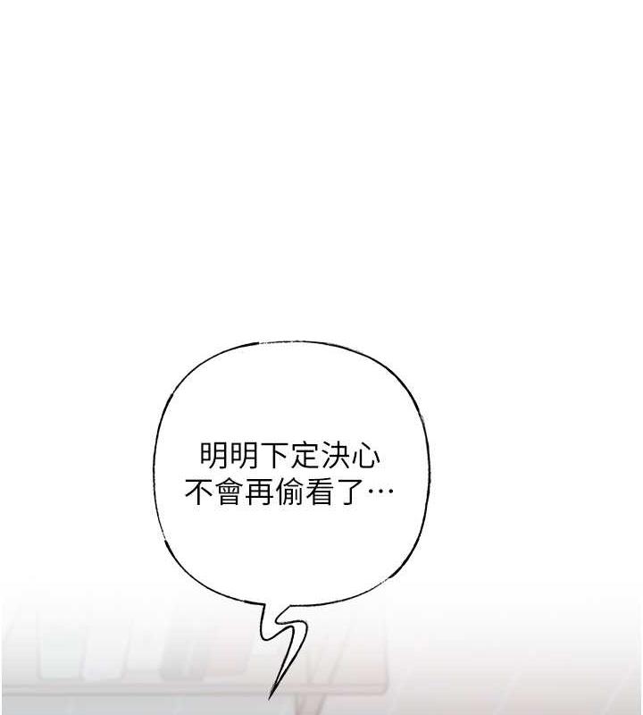 3P - 岳母为何那样