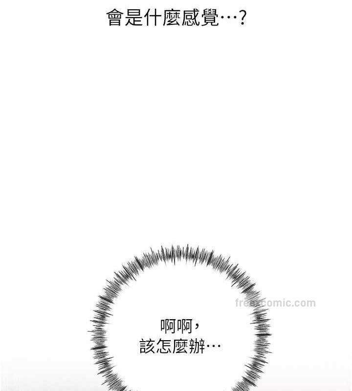 40P - 岳母为何那样