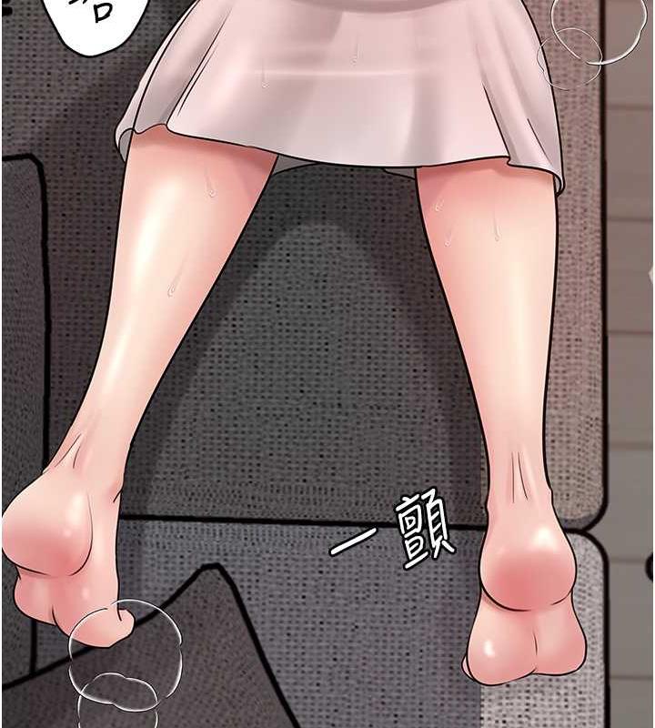 46P - 岳母为何那样