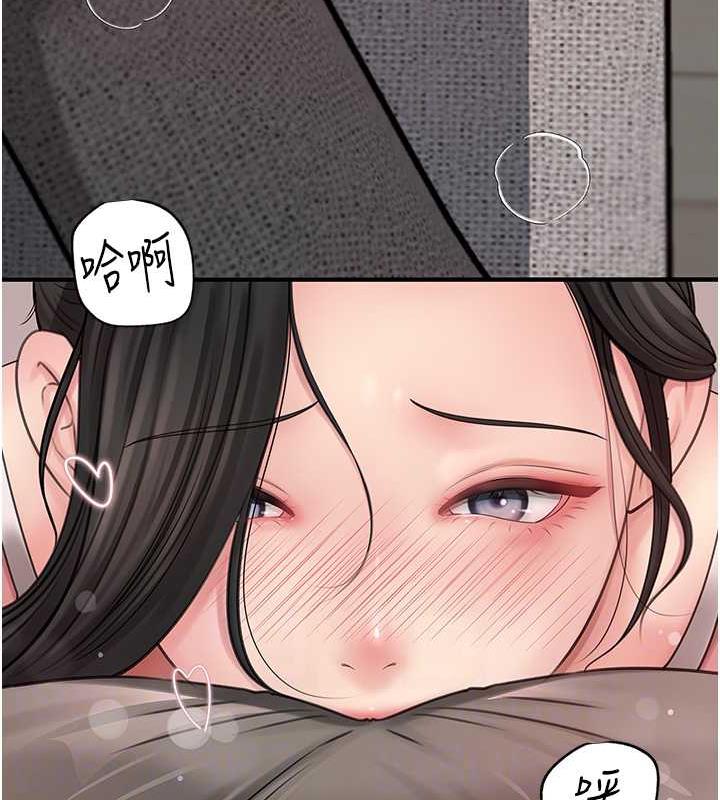 47P - 岳母为何那样