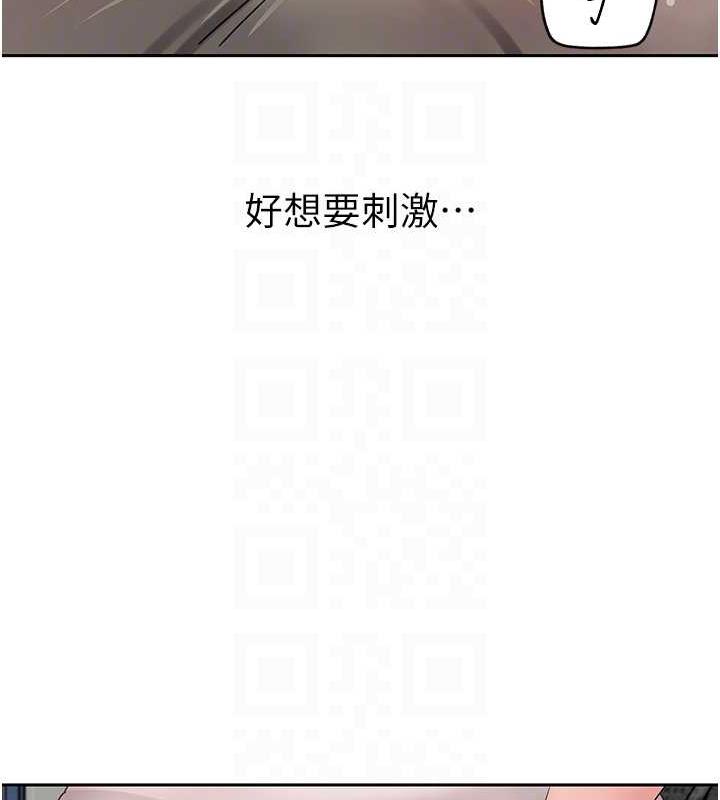 48P - 岳母为何那样