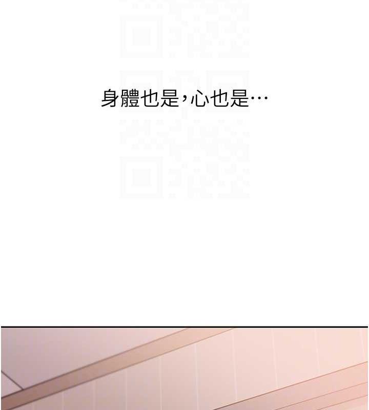 50P - 岳母为何那样