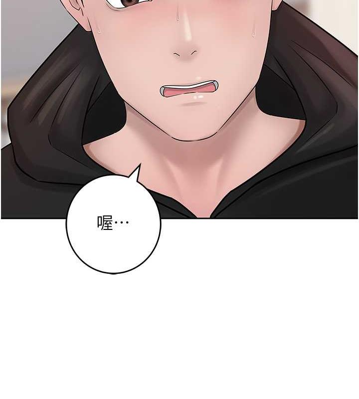 53P - 岳母为何那样