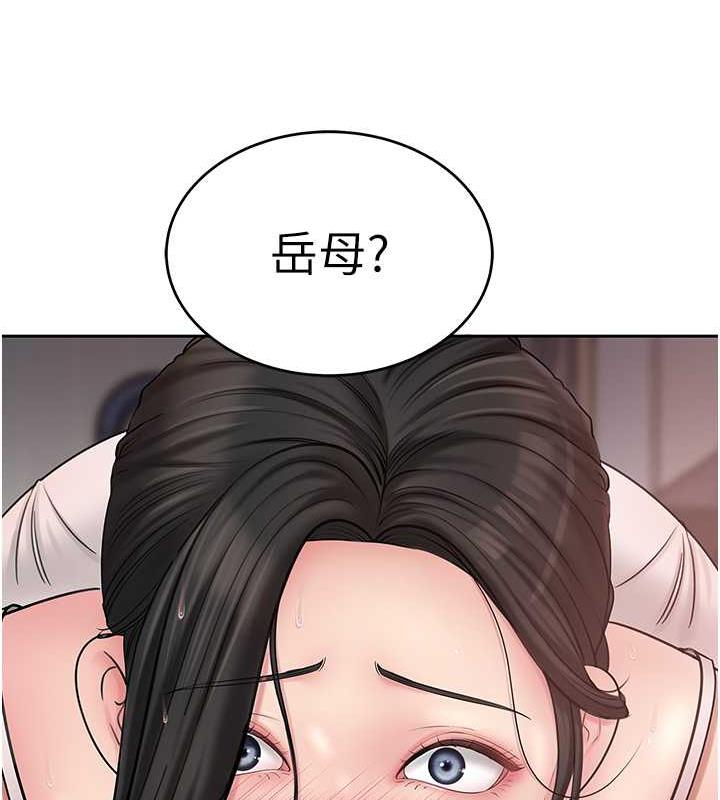 54P - 岳母为何那样