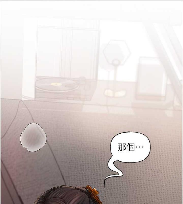 57P - 岳母为何那样