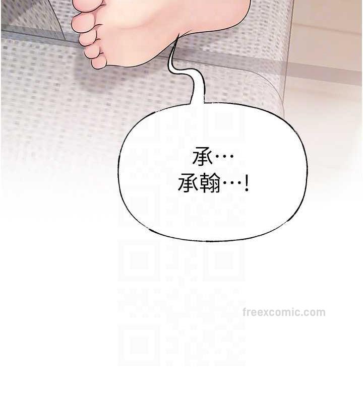 60P - 岳母为何那样