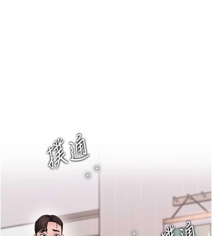 61P - 岳母为何那样