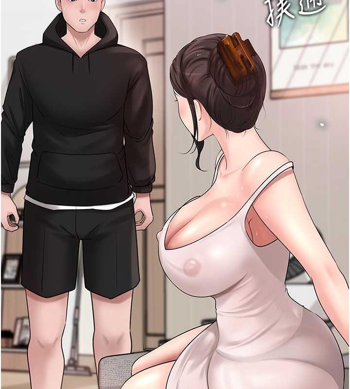 62P - 岳母为何那样