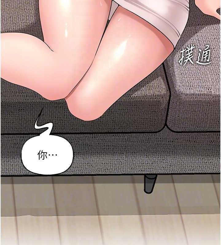 65P - 岳母为何那样