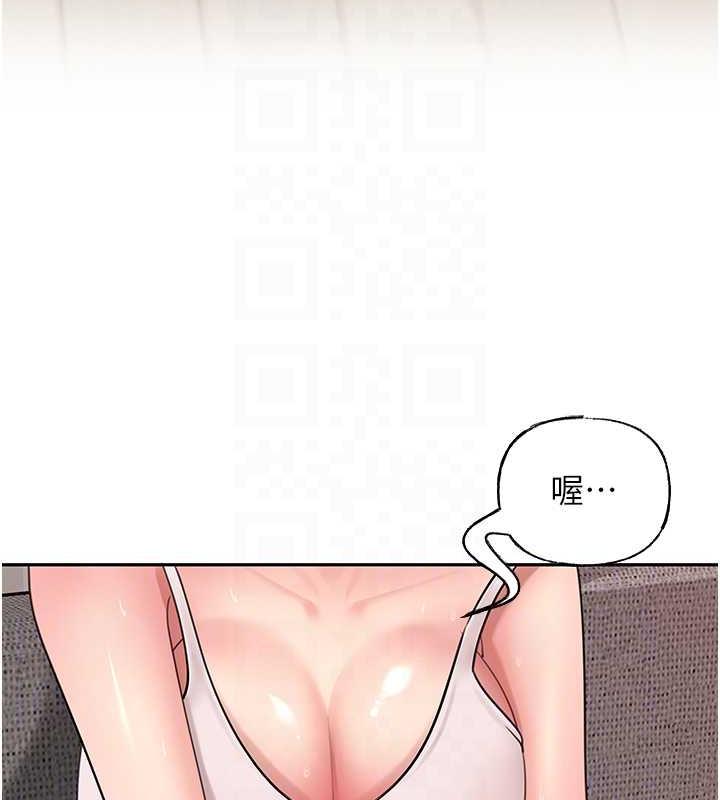 66P - 岳母为何那样