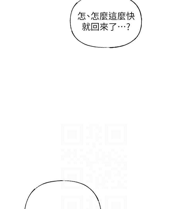 68P - 岳母为何那样