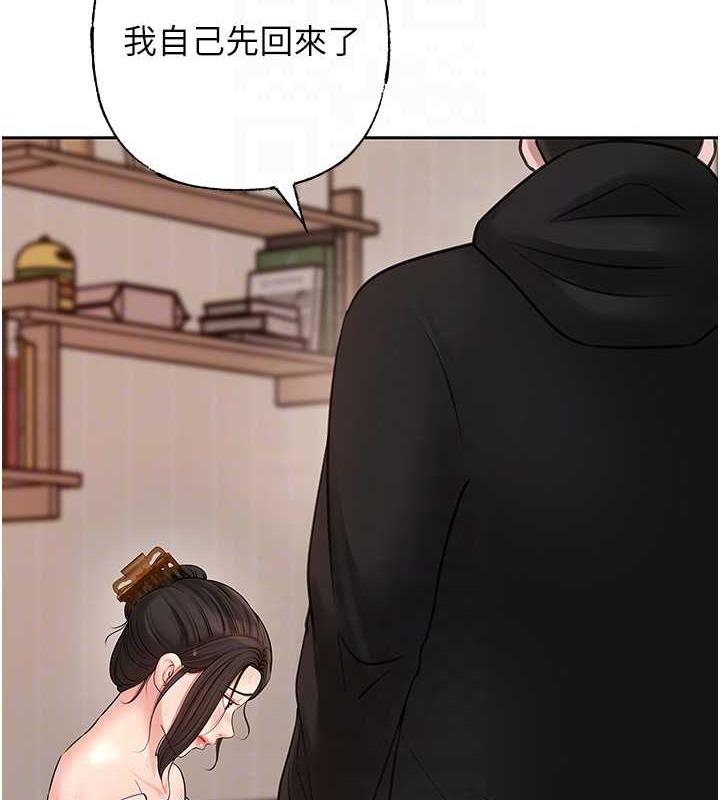 69P - 岳母为何那样