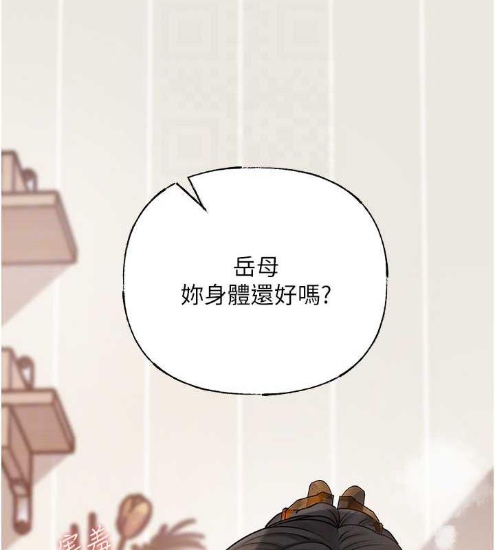 71P - 岳母为何那样