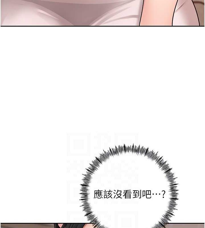 74P - 岳母为何那样