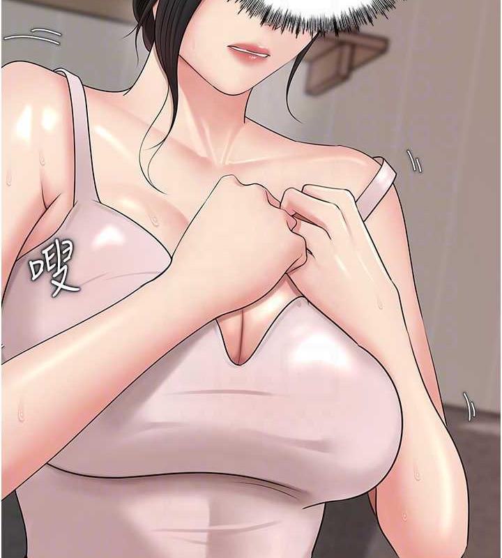 75P - 岳母为何那样