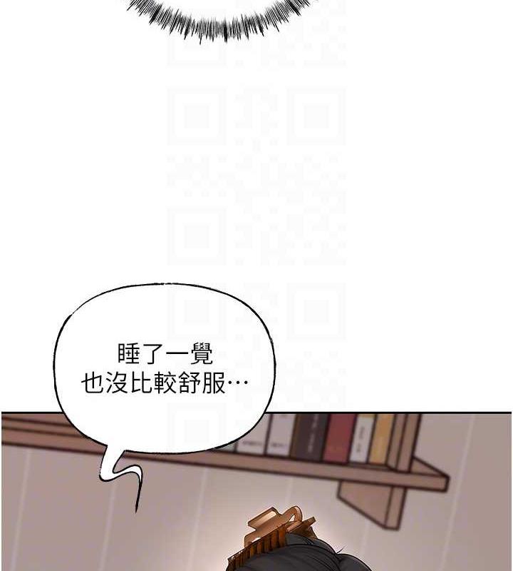 77P - 岳母为何那样