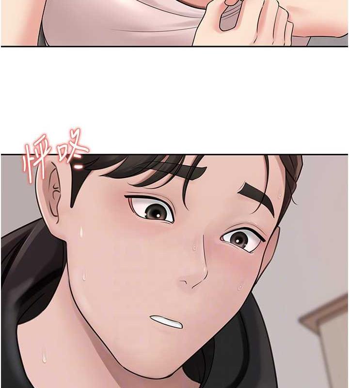 82P - 岳母为何那样