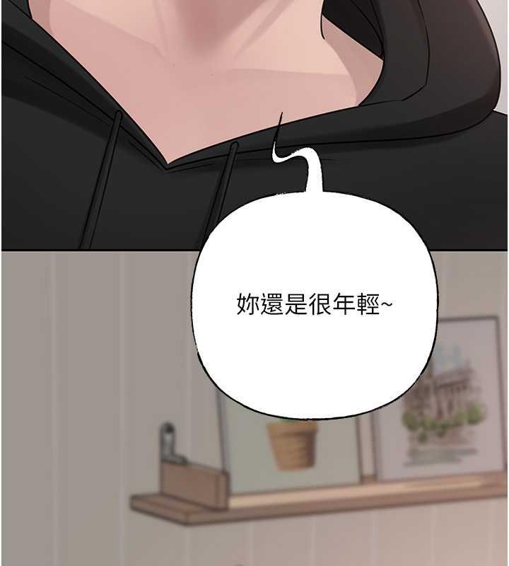 85P - 岳母为何那样