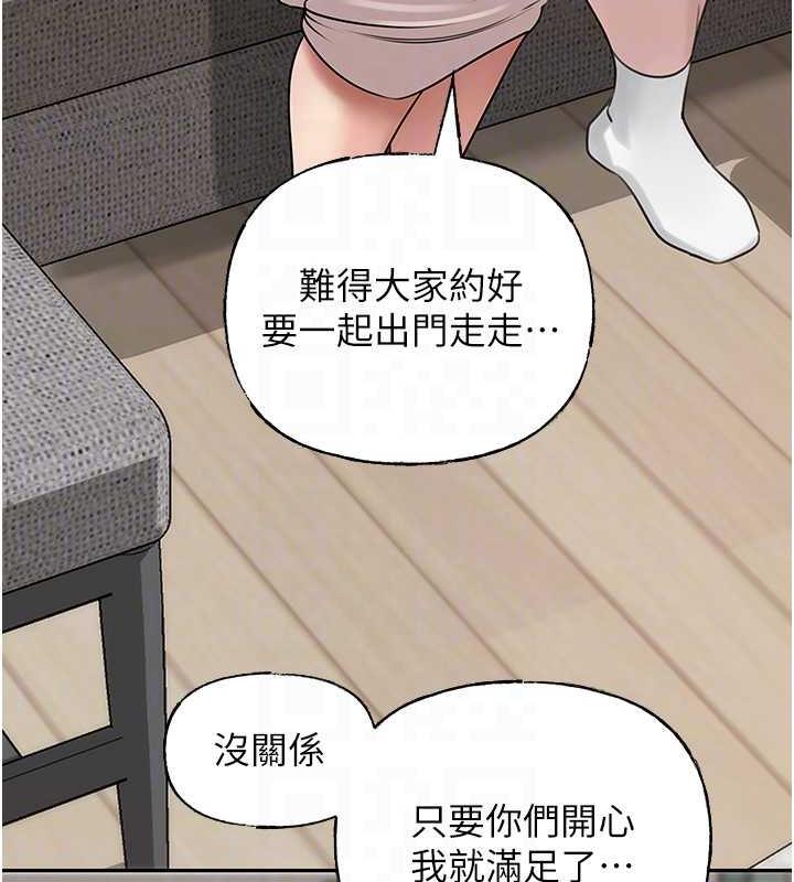 88P - 岳母为何那样